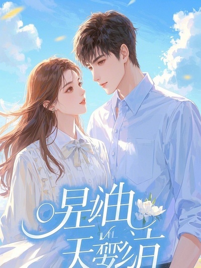 陳默冰冷的故事在哪本小說里閱讀？