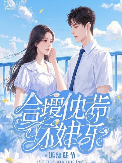 重回出分前，我笑看同學(xué)們用壽命點天燈拍下高考700分