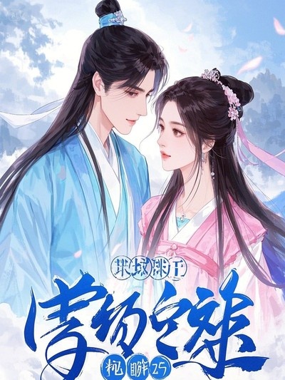 江楓的故事在哪本小說(shuō)里閱讀？