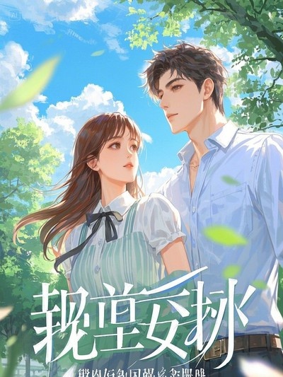 容桂水道四季手記