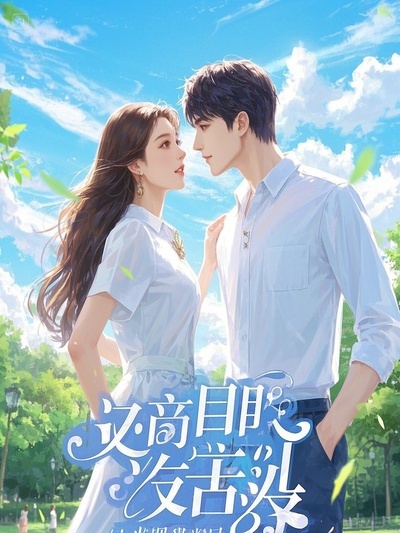 周三永不停