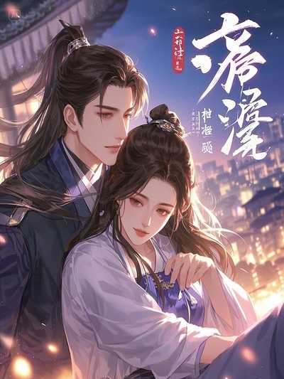 情仇兩重天